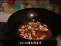 麻婆豆腐 with Japanese caption