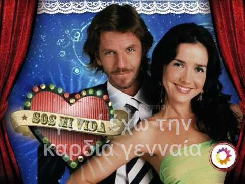 Voir la vidéo