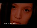 陳奕迅 - 低等動物 - free flv video @ vwatch.tv