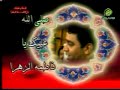 hazrate fatemeh