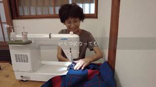 いくつになっても楽しむぞ！