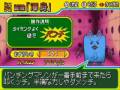 videos de How want get secret weapon 4 Ueki GBA.wmv