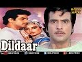 Dildaar Full Movie | Hindi Movies 2019 Full Movie | Jeetendra | Rekha Movies Dildaar Full Movie | Hindi Movies 2019 Full Movie | Jeetendra | Rekha Movies