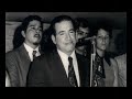 UNDECA 55 años