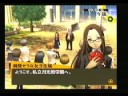 Persona 4 @ Gekkoukan High
