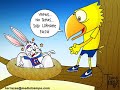 AGUILAS DEL AMERICA(M@LD1TOR0$TRO) AGUILAS DEL AMERICA(M@LD1TOR0$TRO)
