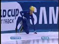 07/08 3rd Short Track World Cup (new world record)
