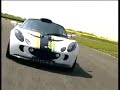 Lotus Exige 270E Tri-Fuel