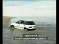 Защита срещу влага - Екстремен тест  POLYTRON
