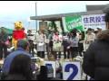 原子力空母反対運動 in Yokosuka