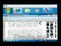 ホームページビルダーV15でPDFを表示(リンク)する