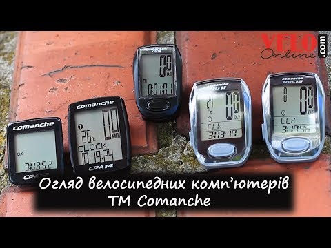 Видео о Велокомпьютер Comanche CR 9