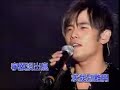 jay chou karoke  dao dai