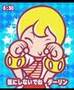 GuitarFreaks 8 & DrumMania 7 - Star no Koibito