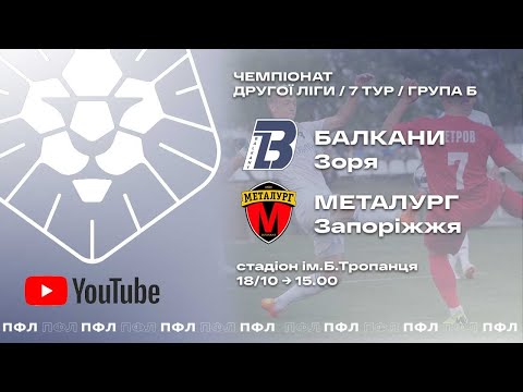 Прев'ю відео