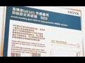 Anodic and Frit Glass Bonding : DigInfo