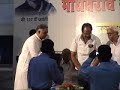 See Video