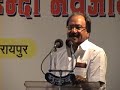 See Video