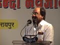 See Video