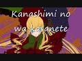 Utsusemi no Kage - Karaoke (off vocal) Utsusemi no Kage - Karaoke (off vocal)