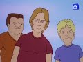 Beavis And Butthead Ita: LA PARTITA