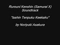 Rurouni Kenshin (Samurai X) Soundtrack 26 Rurouni Kenshin (Samurai X) Soundtrack 26