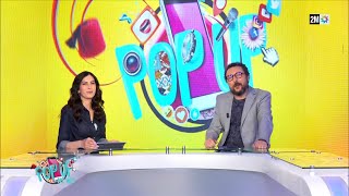 Pop Up : Mercredi 16 Avril 2025