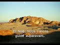 coran quran sourate el an3am macha allah coran quran sourate el an3am macha allah