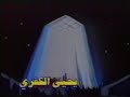 Namir,Mo9ana3,dessin anim�,dessin,animé,