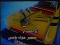 Namir Mo9ana3dessin anim� and Namir M9ana3 dessin animé Fes Maroc