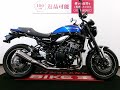 カワサキ Z900RS Z900RS ワンオーナー/フルノーマル