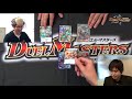 【デュエル・マスターズ】デドカミチャンネル 光自然ヘンザ VS 火自然ダイリュウガン マスターズ