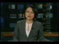 CBFA on CTV -  June 8, 2008