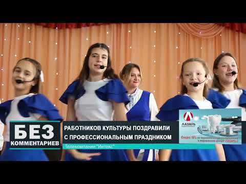 Без комментариев. 12.10.24.