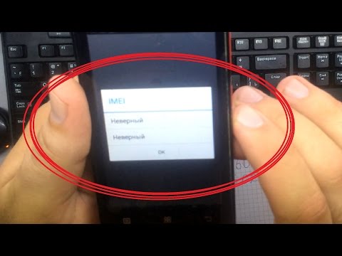 Почему после прошивки слетает imei Почему после прошивки слетает imei
