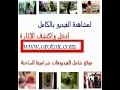 جنس بنات افلام سكس