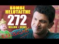 RAAJAKUMARA | BOMBE HELUTAITHE | PUNEETH RAJKUMAR | V HARIKRISHNA | SANTOSH |HOMBALE FILMS RAAJAKUMARA | BOMBE HELUTAITHE | PUNEETH RAJKUMAR | V HARIKRISHNA | SANTOSH |HOMBALE FILMS
