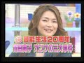 ブルブルアンタッチャブル #36 (1 of 3)