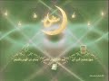 Very nice Islamic nasheed/naat