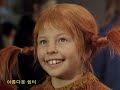 pippi longstocking 2 6