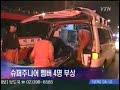 super junior news accident YTN