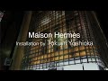 Maison Hermès Window Display, Tokujin Yoshioka