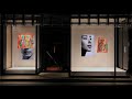 Maison Hermès Window Display, Tokujin Yoshioka