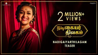 #NadigaiyarThilagam Teaser - Keerthy Suresh  Dulqu