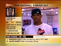 http://www.cstv.com/sports/m-footbl/recruiting/#1 overall recruit Terrelle Pryor gives an exclusive interview with CSTV's Adam Zucker and explains why he is waiting on committing.