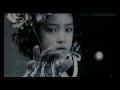 The GazettE - Taion The GazettE - Taion
