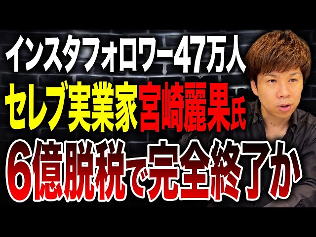 脱・税理士スガワラが経費計上知識と税務の疑問を解説