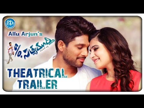 S/o Satyamurthy Theatrical Trailer || Allu Arjun || Samantha || DSP || Trivikram