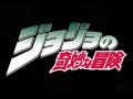 video of JoJo's Bizarre Adventure