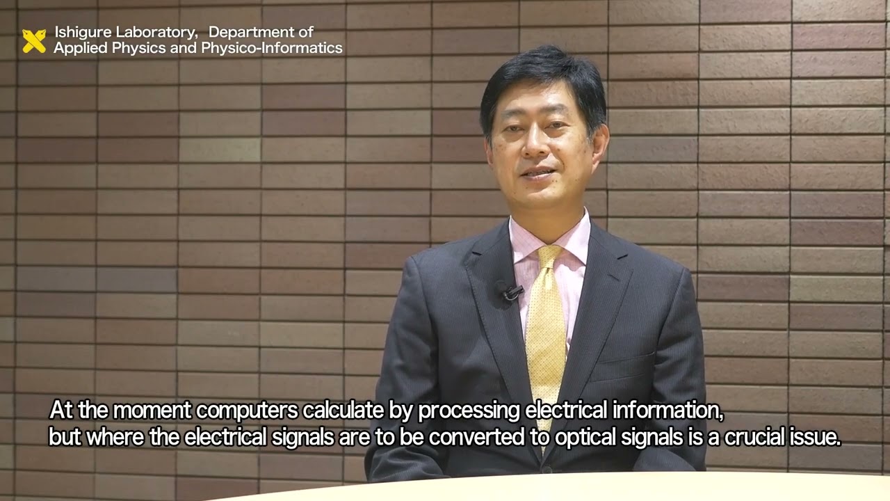 Takaaki Ishigure Laboratory, Department of Applied Physics and Physico-Informatics